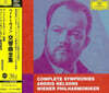 Andris Nelsons 베토벤: 교향곡 전곡집 - 안드리스 넬손스 (Beethoven: Complete Symphonies)