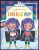 마음 얼굴 병원