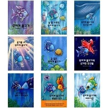 (전9권)무지개 물고기 시리즈 세트