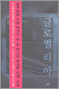 글로벌 리 아 1