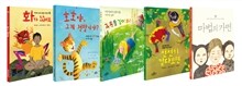 우리 아이 인성 교육 시리즈 5권 세트