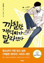 상품명