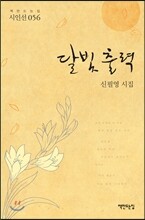 상품명