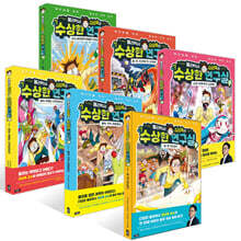 물리박사 김상욱의 수상한 연구실 1~6권 세트