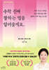 수학 진짜 잘하는 법을 알려줄게요.