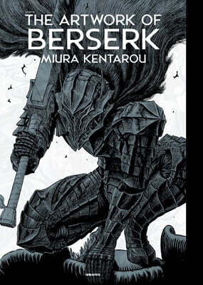 THE ARTWORK OF BERSERK 일반판