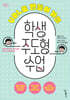 UDL로 만들어 가는 학생 주도형 수업