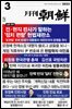 월간조선 2025년 03월호