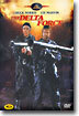 델타포스 (1Disc)