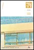 매일성경[개역개정] 2025년 3-4월호(누가복음 8-24장, 아가)