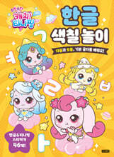 상품명