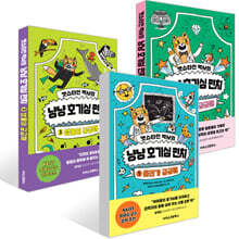 캣슈타인 박사의 냥냥 호기심 펀치 1~3권 세트