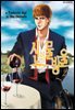 신의 물방울 02권