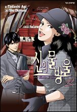 상품명