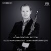 Alexei Ogrintchouk 20세기 리사이틀 - 알렉세이 오그린추크 오보에 연주집 (A 20th-Century Recital