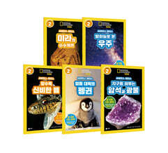 사이언스 리더스 LEVEL 2 세트 B