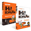 Hi! Korean 1A Workbook + Hi! Korean 1A Student’s Book 세트
