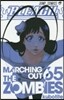 BLEACH ブリ-チ 65