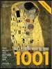 죽기 전에 꼭 봐야 할 명화 1001