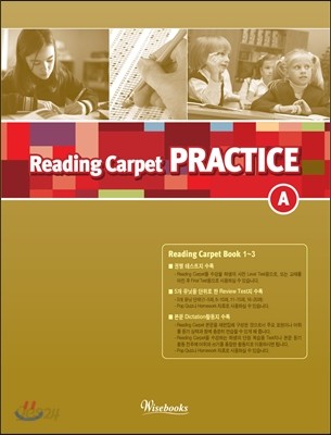 Reading Carpet Practice A