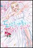도산코 갸루는 참말로 귀여워 14권 (완결)