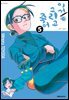 이거 그리고 죽어 05권