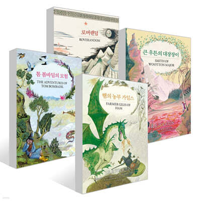 소중한 사람을 위한 선물용 패키지