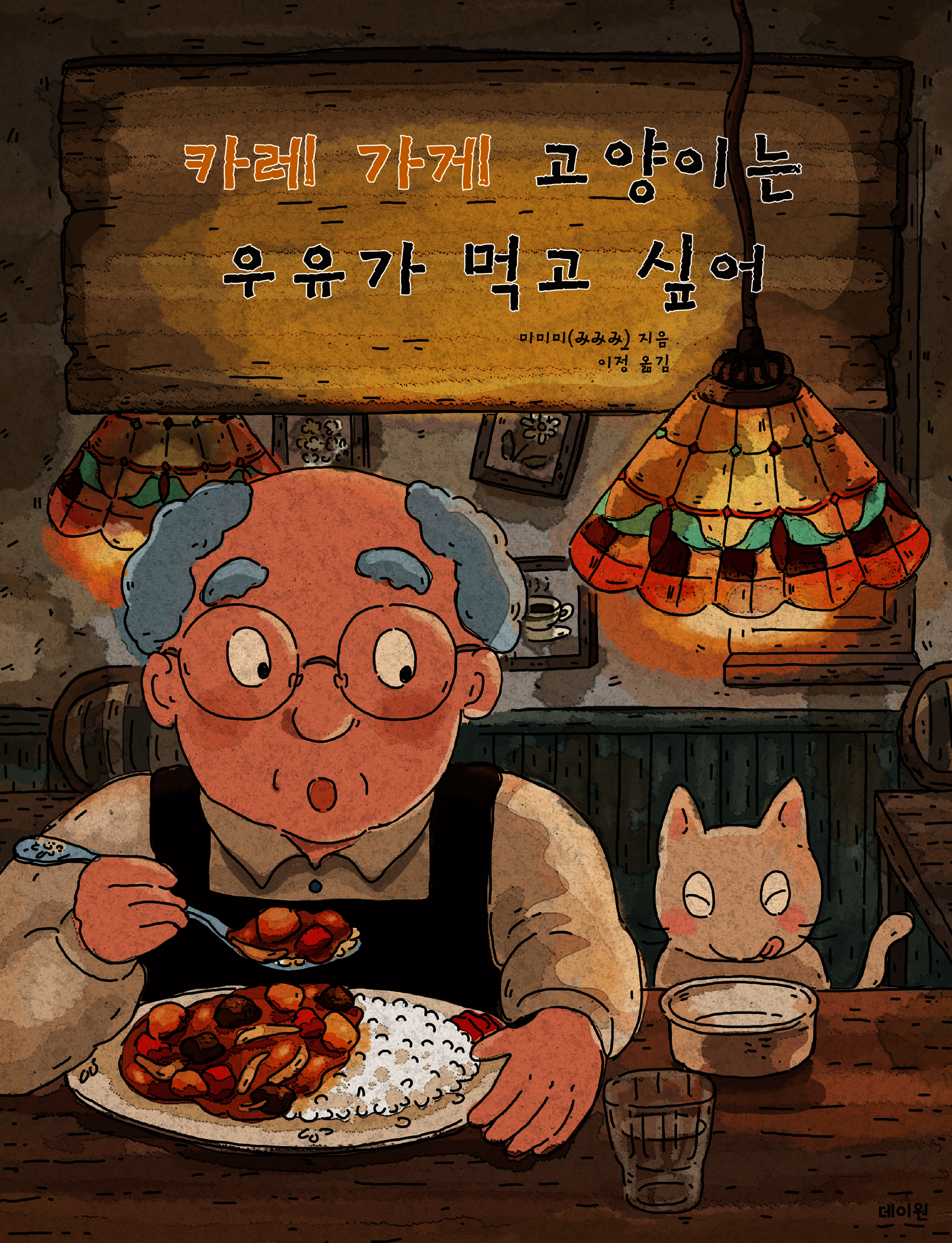 상품명