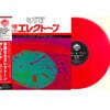 Sekito Shigeo (세키토 시게오) - Special Sound Series Vol.2 THE WORD [클리어 살몬 컬러 LP]