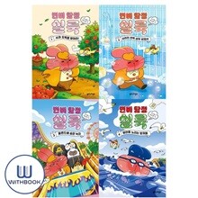 상품명