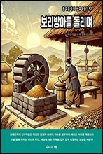 상품명