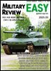 밀리터리 리뷰 이지 2503