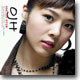 옥주현 2집 - L' Ordeur Original