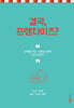 결국, 프렌차이즈?