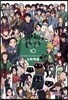오타쿠의 따님 10