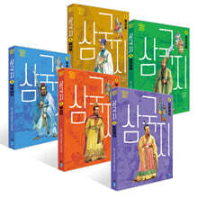 삼국지 1~5권 세트