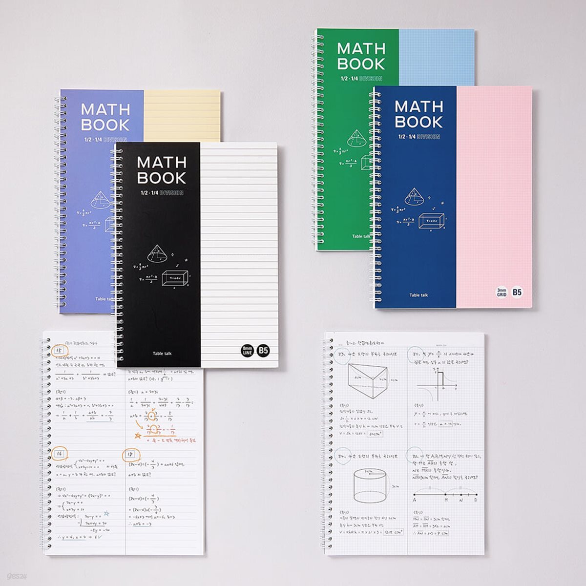 [예스24배송] 안테나샵 빌드업 수학 노트 B5 그리드 라인_스프링 오답노트