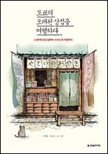 상품명