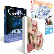 뉴베리 컬렉션 중고급 세트