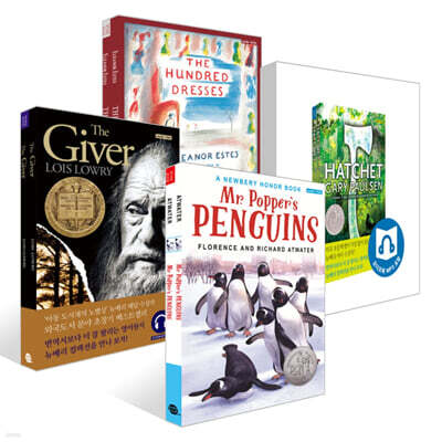 뉴베리 컬렉션 고급 세트