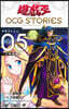 遊☆戱☆王 OCG STORIES 5