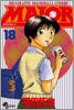 MAJOR メジャ- 18