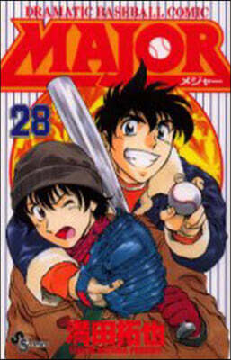 MAJOR メジャ- 28