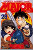 MAJOR メジャ- 28