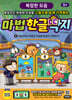 마법 한글 딱지 5 복잡한 모음