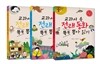 교과서 속 전래동화 쏙쏙 뽑아읽기 개정판 세트