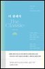 더 클래식