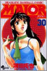 MAJOR メジャ- 30