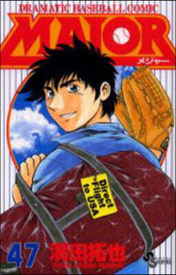 MAJOR メジャ- 47