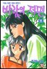 바람의 저편 11권